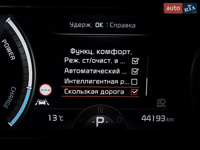 Внедорожник / Кроссовер Kia Niro 2022 в Львове фото 60 Внедорожник / Кроссовер Kia Niro 2022 в Львове
