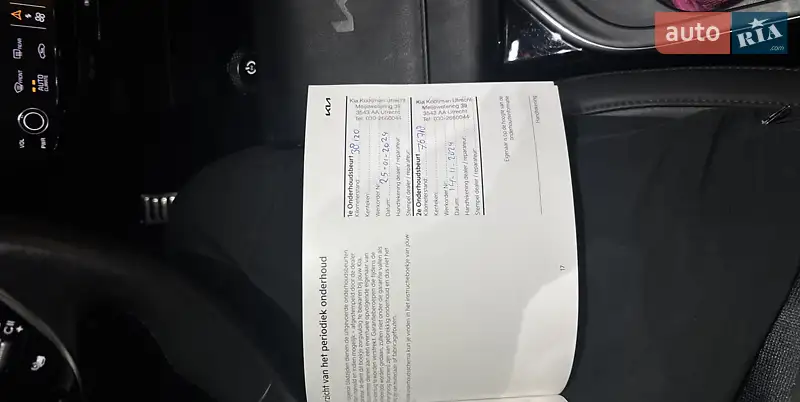 Внедорожник / Кроссовер Kia Niro 2023 в Черкассах документ 2 фото Внедорожник / Кроссовер Kia Niro 2023 в Черкассах документ