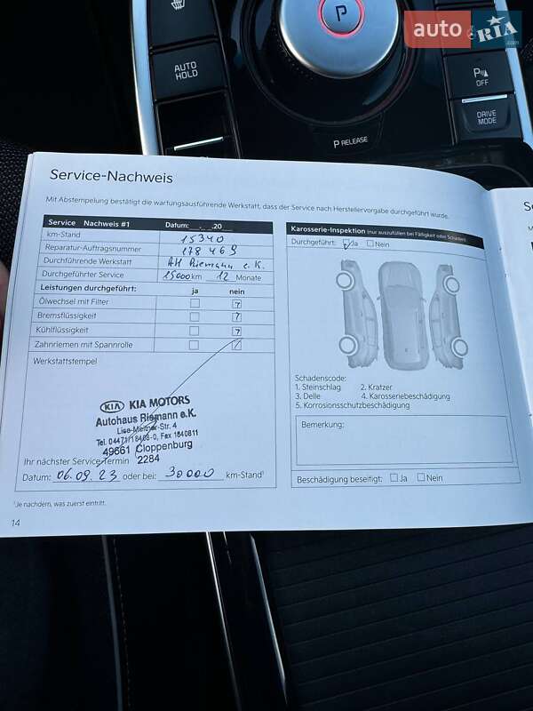 Позашляховик / Кросовер Kia Niro 2021 в Стрию фото 65 Позашляховик / Кросовер Kia Niro 2021 в Стрию