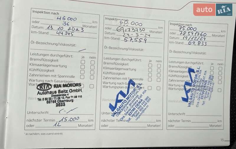 Позашляховик / Кросовер Kia Niro 2020 в Львові фото 29 Позашляховик / Кросовер Kia Niro 2020 в Львові