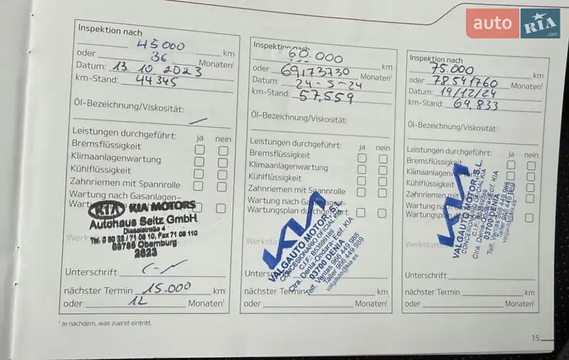 Позашляховик / Кросовер Kia Niro 2020 в Львові документ 2 фото Позашляховик / Кросовер Kia Niro 2020 в Львові документ