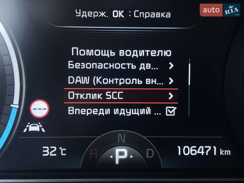 Внедорожник / Кроссовер Kia Niro 2020 в Львове фото 56 Внедорожник / Кроссовер Kia Niro 2020 в Львове