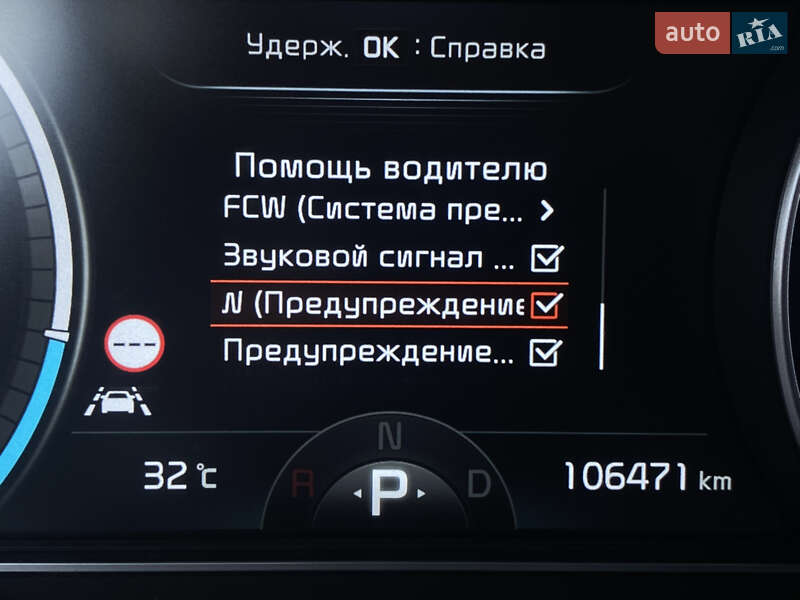 Внедорожник / Кроссовер Kia Niro 2020 в Львове фото 57 Внедорожник / Кроссовер Kia Niro 2020 в Львове