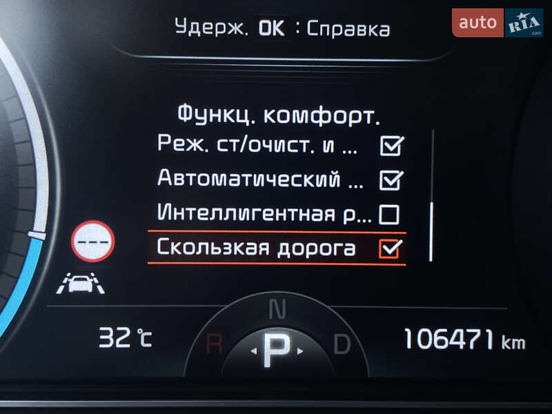 Внедорожник / Кроссовер Kia Niro 2020 в Львове фото 62 Внедорожник / Кроссовер Kia Niro 2020 в Львове