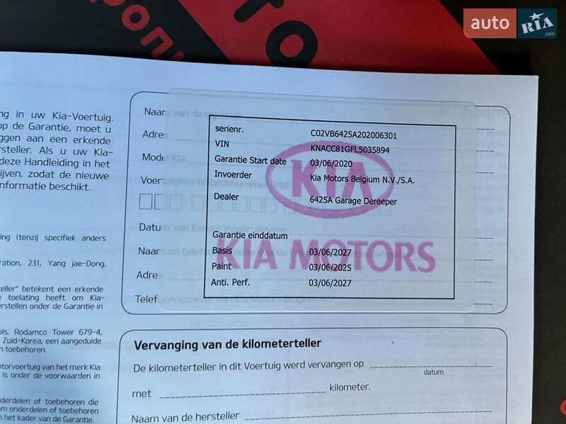 Внедорожник / Кроссовер Kia Niro 2020 в Киеве