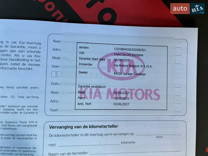 Внедорожник / Кроссовер Kia Niro 2020 в Киеве документ