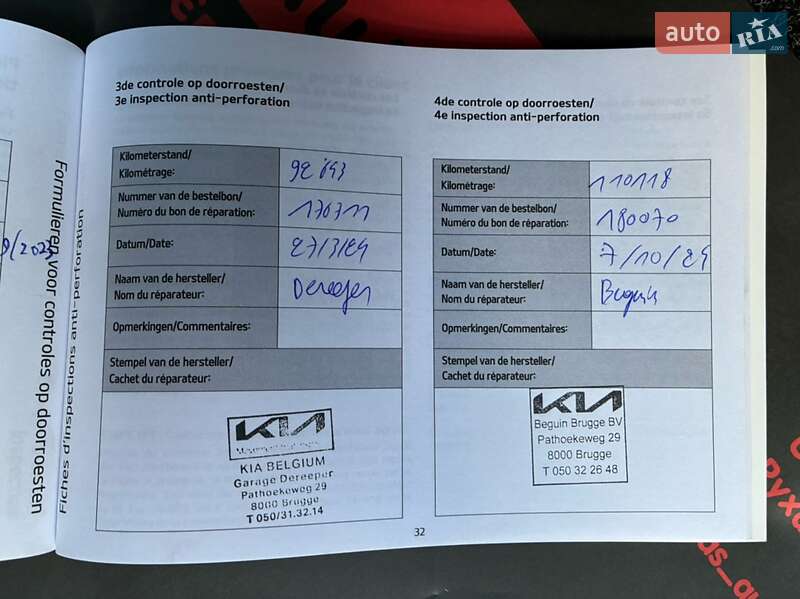 Внедорожник / Кроссовер Kia Niro 2020 в Киеве