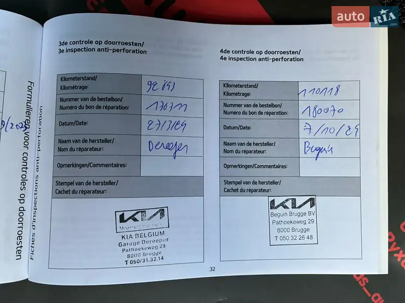 Внедорожник / Кроссовер Kia Niro 2020 в Киеве документ