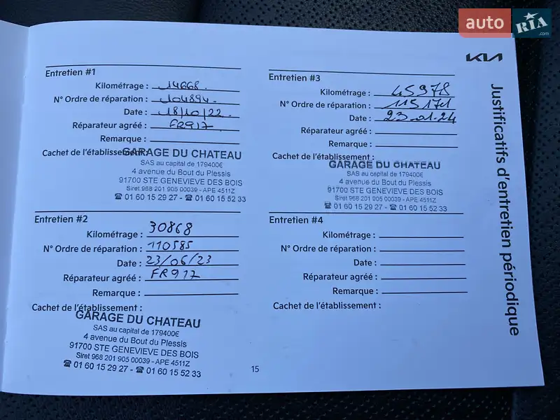 Внедорожник / Кроссовер Kia Niro 2021 в Львове документ 4 фото Внедорожник / Кроссовер Kia Niro 2021 в Львове документ