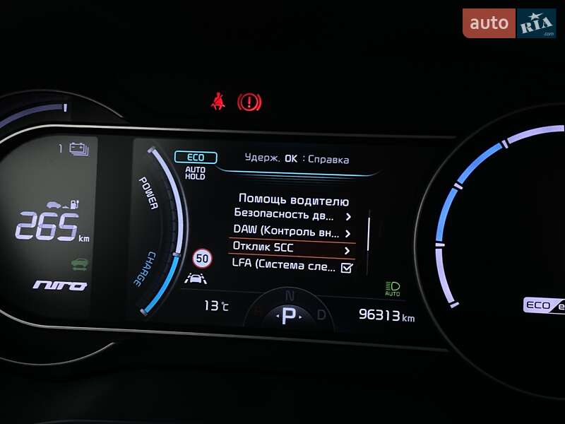 Внедорожник / Кроссовер Kia Niro 2020 в Львове фото 41 Внедорожник / Кроссовер Kia Niro 2020 в Львове