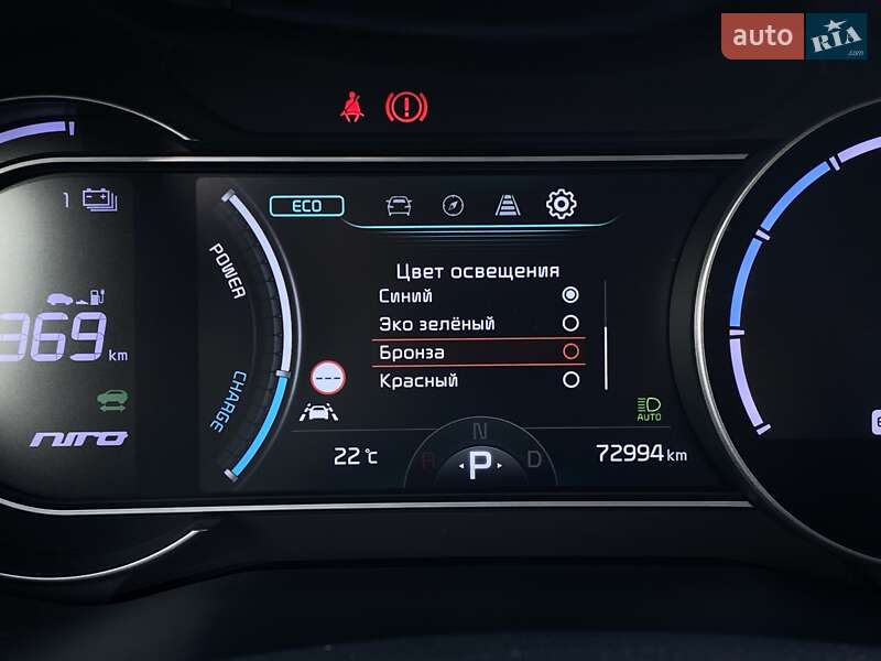 Внедорожник / Кроссовер Kia Niro 2020 в Львове