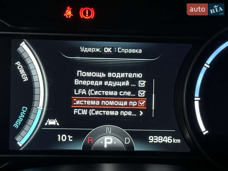 Позашляховик / Кросовер Kia Niro 2019 в Рівному