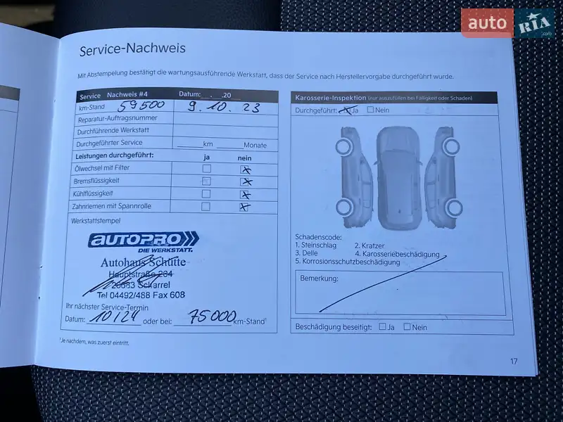 Внедорожник / Кроссовер Kia Niro 2021 в Львове документ