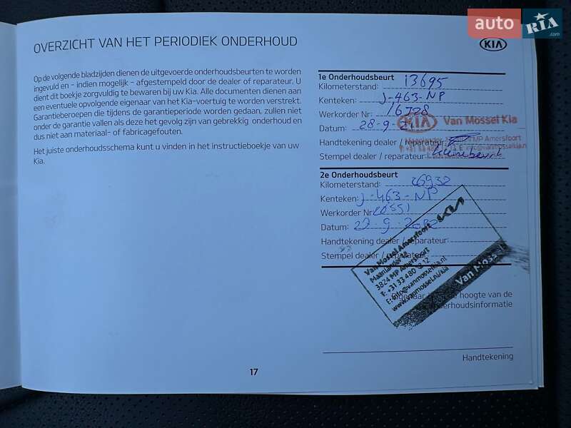 Внедорожник / Кроссовер Kia Niro 2020 в Львове фото 77 Внедорожник / Кроссовер Kia Niro 2020 в Львове