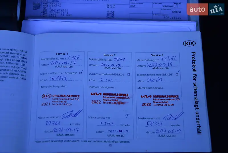 Внедорожник / Кроссовер Kia Niro 2021 в Стрые документ 5 фото Внедорожник / Кроссовер Kia Niro 2021 в Стрые документ