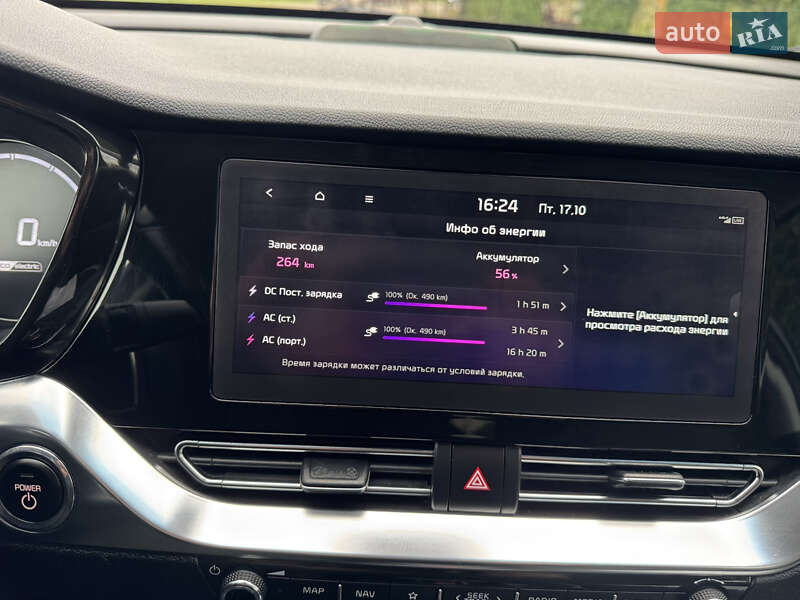 Внедорожник / Кроссовер Kia Niro 2020 в Дубно