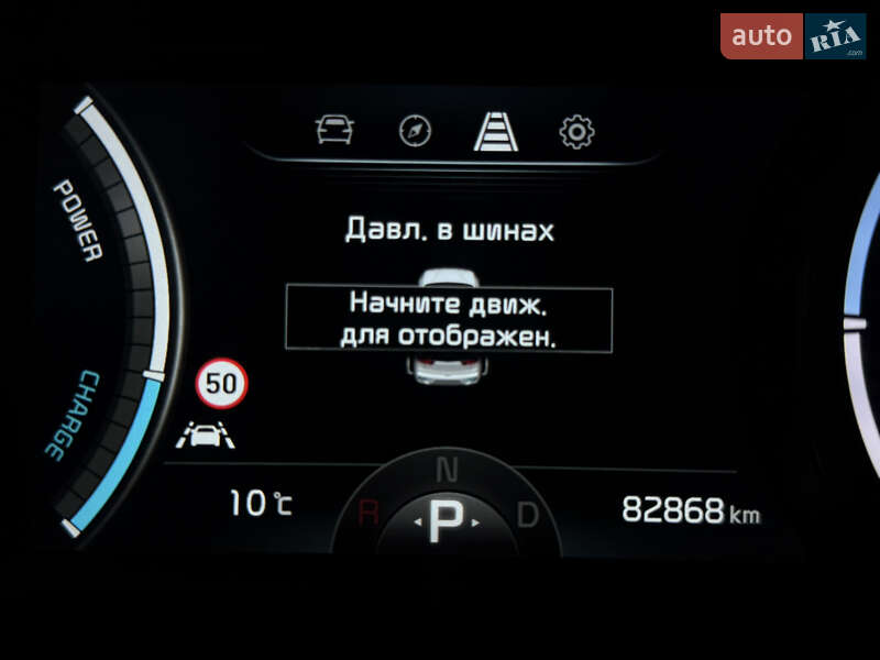 Внедорожник / Кроссовер Kia Niro 2021 в Львове