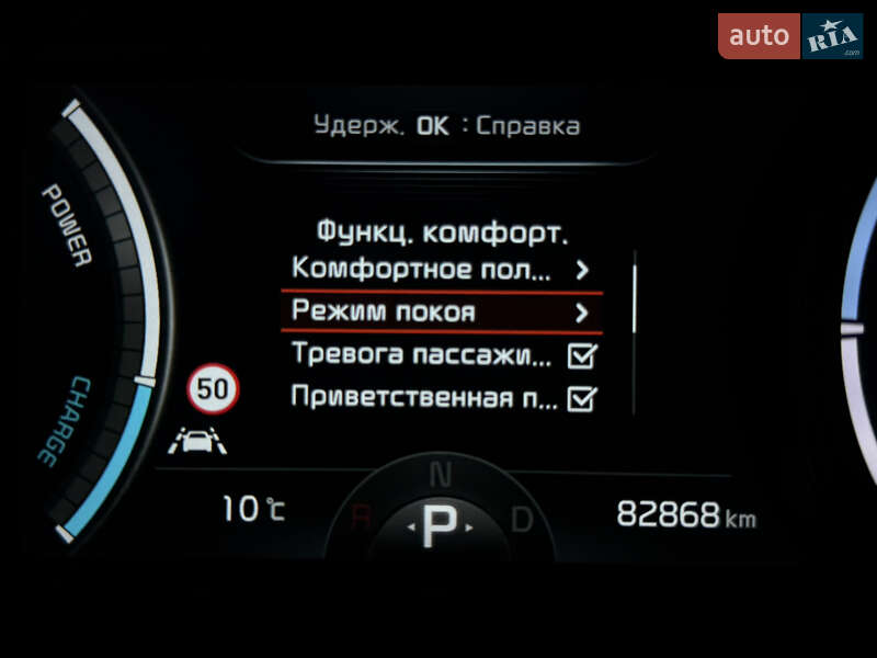 Внедорожник / Кроссовер Kia Niro 2021 в Львове