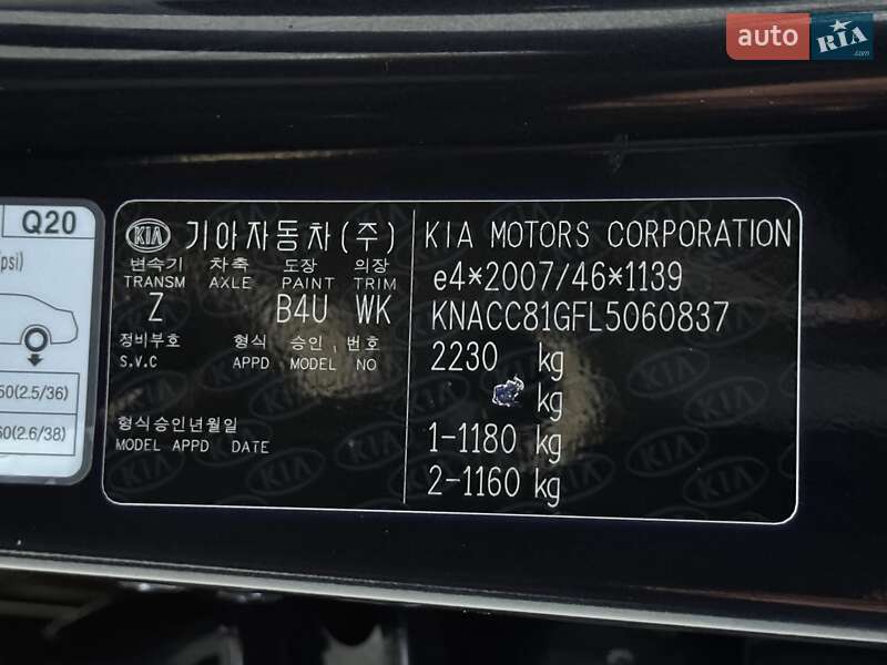 Внедорожник / Кроссовер Kia Niro 2020 в Тернополе фото 72 Внедорожник / Кроссовер Kia Niro 2020 в Тернополе