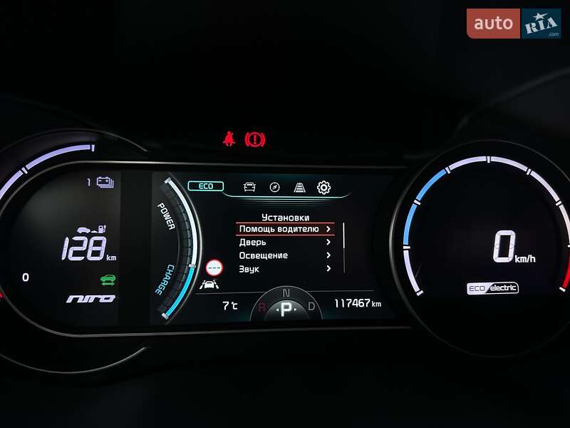 Внедорожник / Кроссовер Kia Niro 2020 в Львове фото 57 Внедорожник / Кроссовер Kia Niro 2020 в Львове