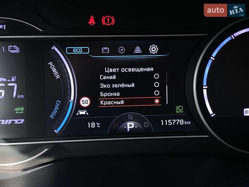 Внедорожник / Кроссовер Kia Niro 2020 в Львове фото 38 Внедорожник / Кроссовер Kia Niro 2020 в Львове