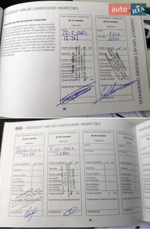 Внедорожник / Кроссовер Kia Niro 2020 в Виннице документ 2 фото Внедорожник / Кроссовер Kia Niro 2020 в Виннице документ