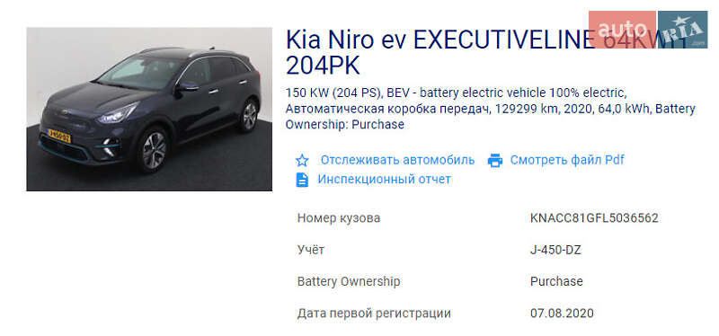 Внедорожник / Кроссовер Kia Niro 2020 в Виннице фото 2 Внедорожник / Кроссовер Kia Niro 2020 в Виннице