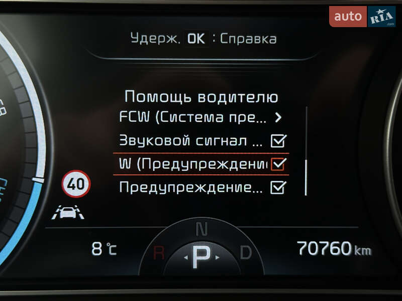 Внедорожник / Кроссовер Kia Niro 2022 в Львове фото 59 Внедорожник / Кроссовер Kia Niro 2022 в Львове