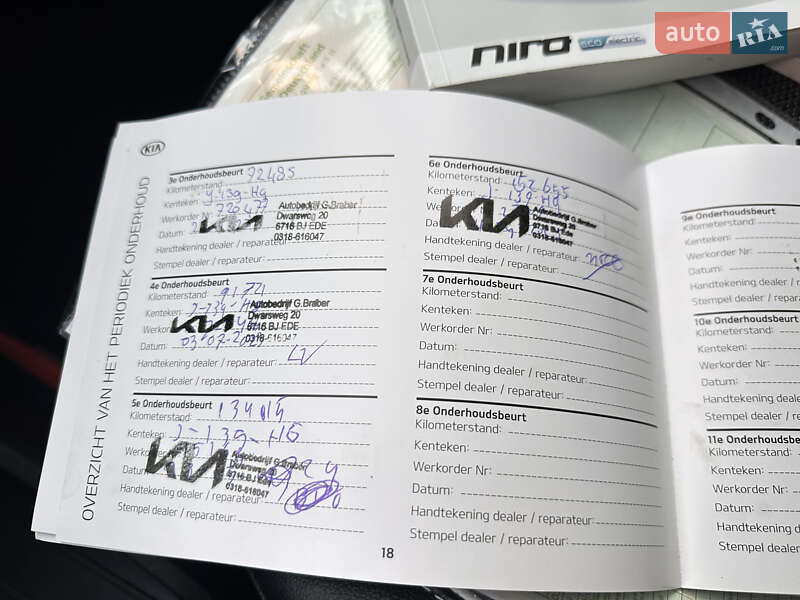 Позашляховик / Кросовер Kia Niro 2020 в Тернополі
