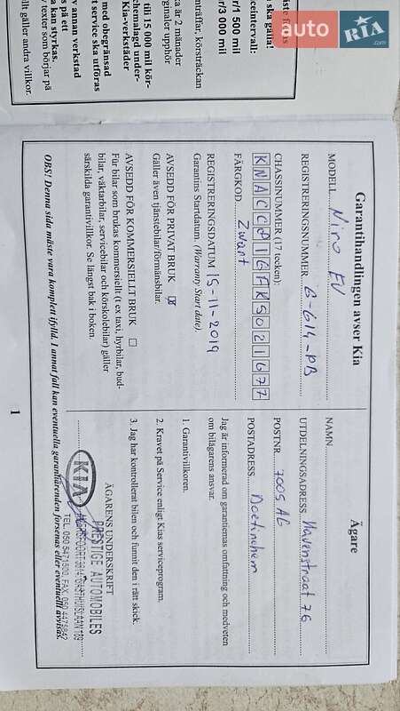 Позашляховик / Кросовер Kia Niro 2019 в Білій Церкві