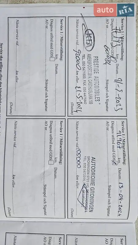 Позашляховик / Кросовер Kia Niro 2019 в Білій Церкві документ