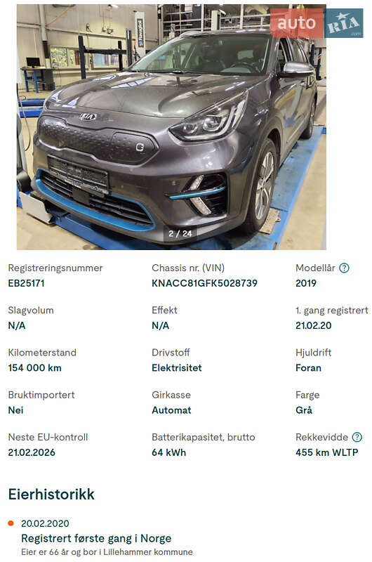 Внедорожник / Кроссовер Kia Niro 2019 в Луцке фото 14 Внедорожник / Кроссовер Kia Niro 2019 в Луцке