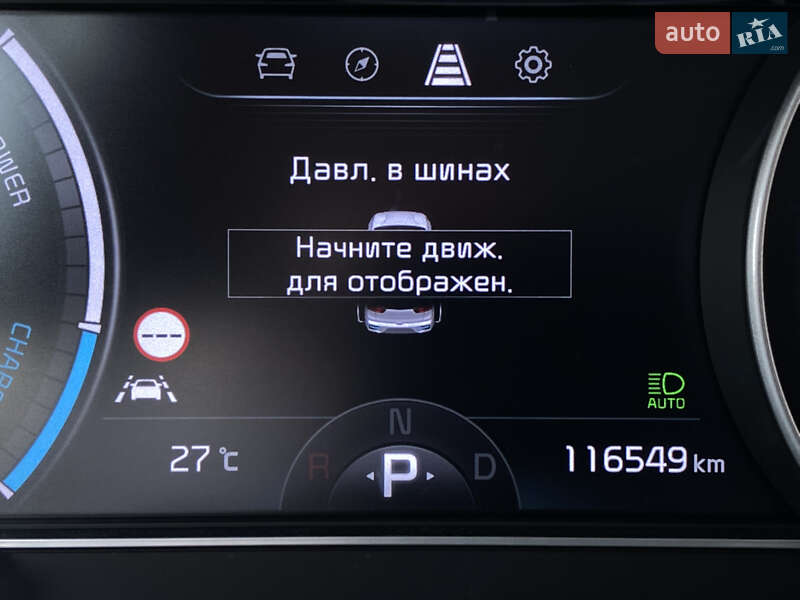 Внедорожник / Кроссовер Kia Niro 2020 в Львове