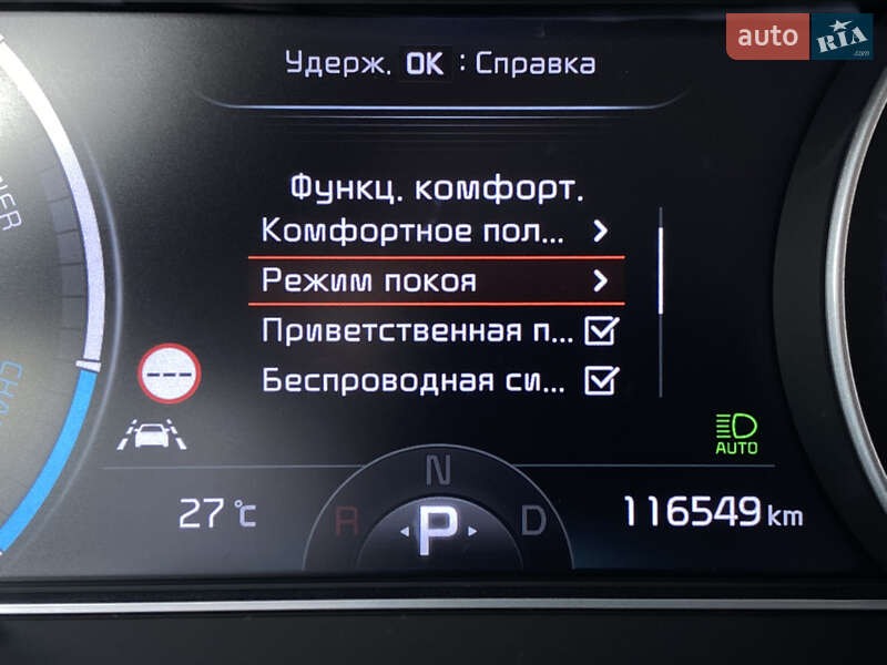 Внедорожник / Кроссовер Kia Niro 2020 в Львове