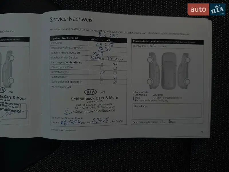 Внедорожник / Кроссовер Kia Niro 2021 в Львове документ