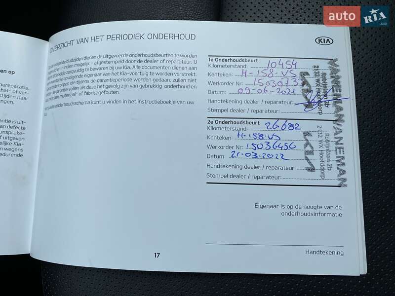 Внедорожник / Кроссовер Kia Niro 2020 в Львове