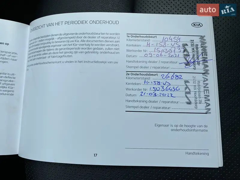 Внедорожник / Кроссовер Kia Niro 2020 в Львове документ