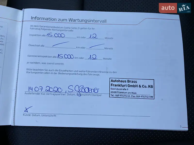 Внедорожник / Кроссовер Kia Niro 2020 в Львове документ 3 фото Внедорожник / Кроссовер Kia Niro 2020 в Львове документ