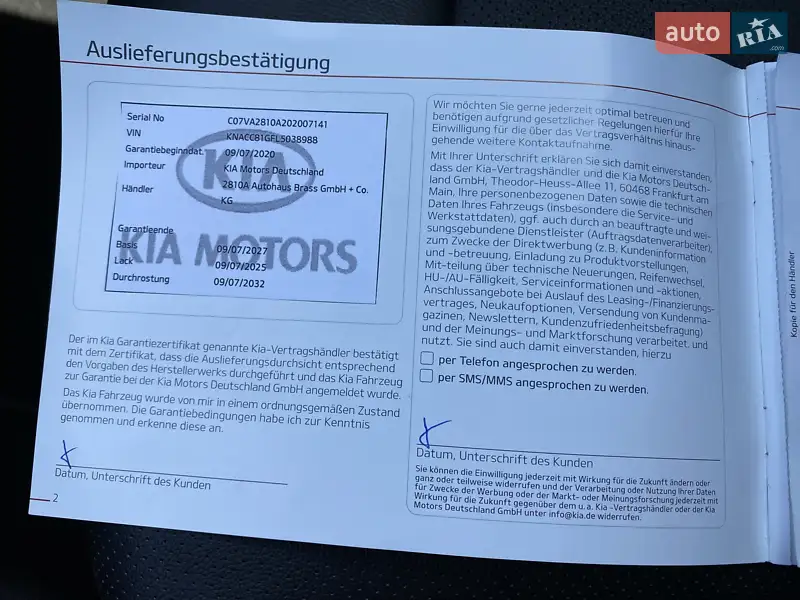 Внедорожник / Кроссовер Kia Niro 2020 в Львове документ 4 фото Внедорожник / Кроссовер Kia Niro 2020 в Львове документ