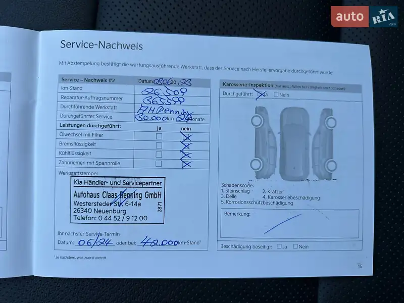 Внедорожник / Кроссовер Kia Niro 2022 в Львове документ 4 фото Внедорожник / Кроссовер Kia Niro 2022 в Львове документ