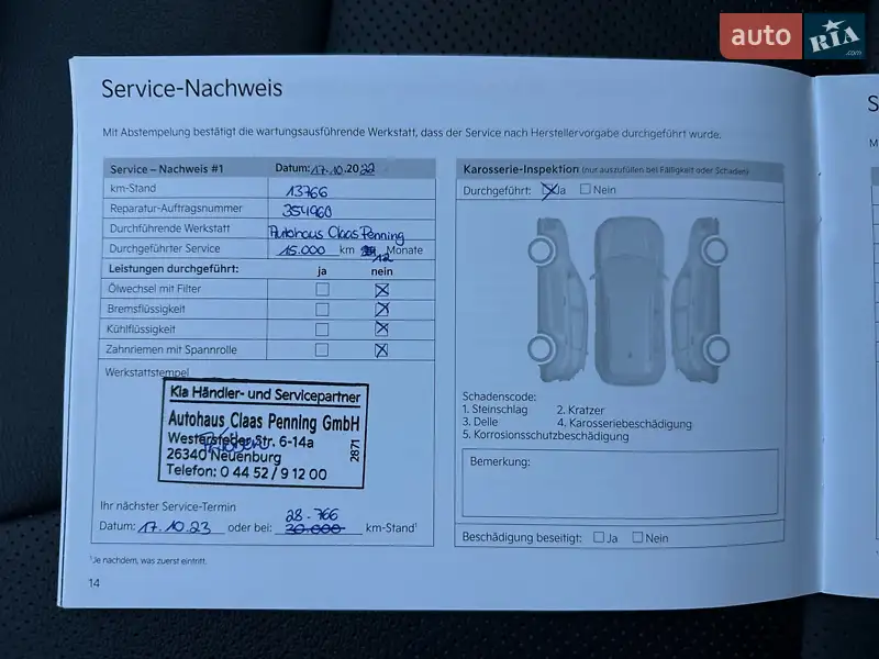 Внедорожник / Кроссовер Kia Niro 2022 в Львове документ 5 фото Внедорожник / Кроссовер Kia Niro 2022 в Львове документ