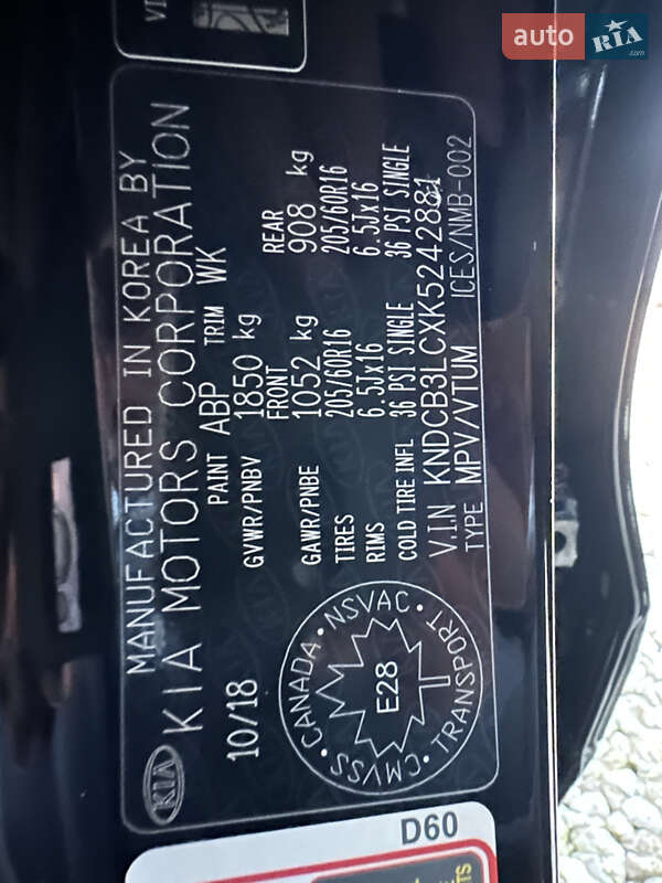 Внедорожник / Кроссовер Kia Niro 2019 в Бродах