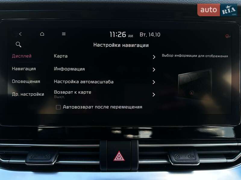 Внедорожник / Кроссовер Kia Niro 2021 в Львове фото 67 Внедорожник / Кроссовер Kia Niro 2021 в Львове