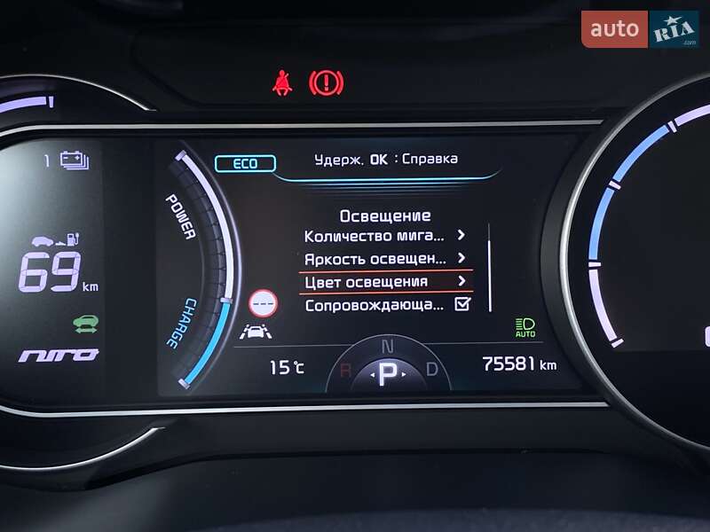 Позашляховик / Кросовер Kia Niro 2020 в Львові фото 46 Позашляховик / Кросовер Kia Niro 2020 в Львові