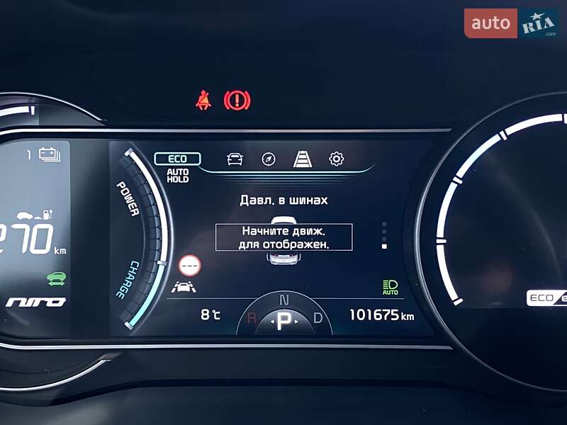 Внедорожник / Кроссовер Kia Niro 2020 в Львове фото 38 Внедорожник / Кроссовер Kia Niro 2020 в Львове