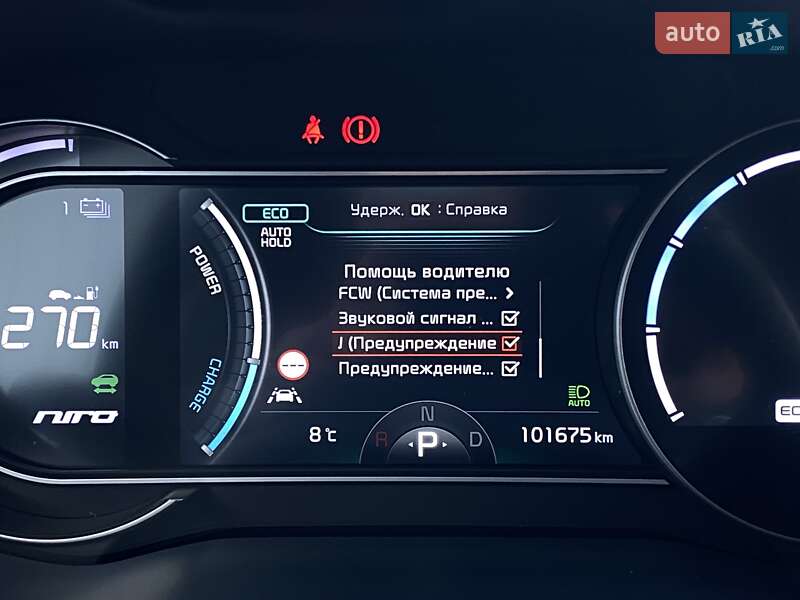 Внедорожник / Кроссовер Kia Niro 2020 в Львове фото 43 Внедорожник / Кроссовер Kia Niro 2020 в Львове