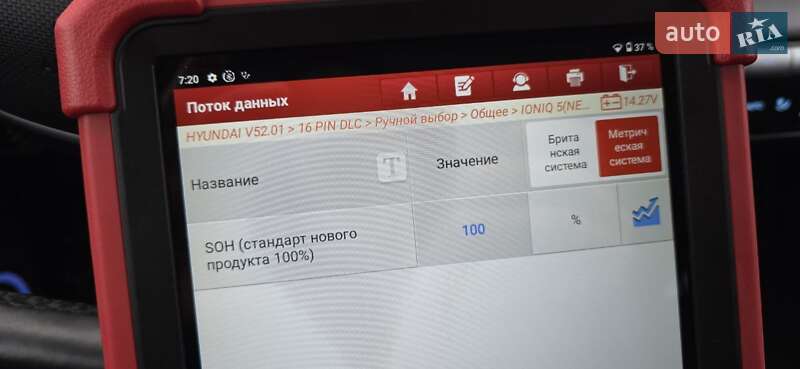 Внедорожник / Кроссовер Kia Niro 2020 в Дрогобыче фото 107 Внедорожник / Кроссовер Kia Niro 2020 в Дрогобыче