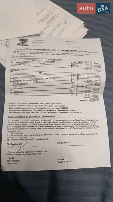 Внедорожник / Кроссовер Kia Niro 2020 в Богодухове фото 14 Внедорожник / Кроссовер Kia Niro 2020 в Богодухове