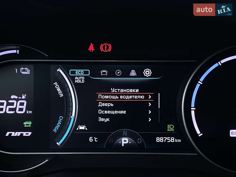 Внедорожник / Кроссовер Kia Niro 2020 в Львове