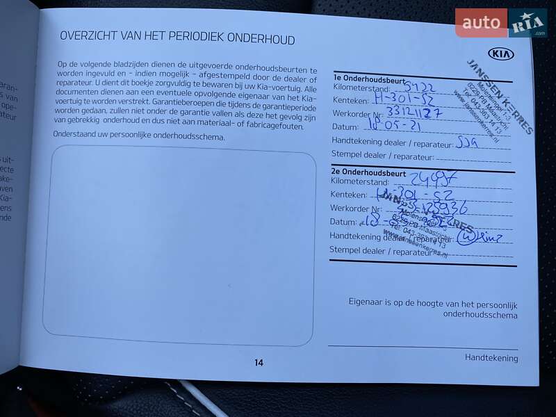 Внедорожник / Кроссовер Kia Niro 2020 в Львове